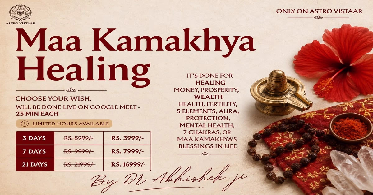 Maa Kamakhya Healing - Choose Your Wish